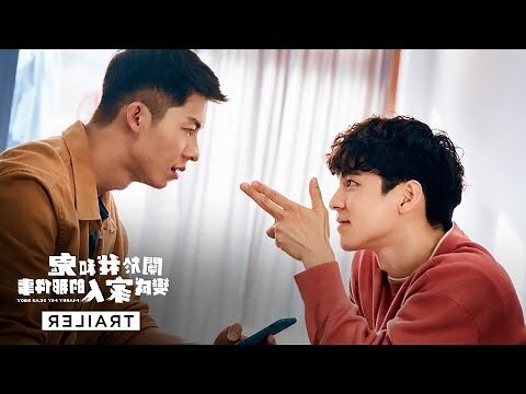 关于我和鬼变成家人的那件事 full